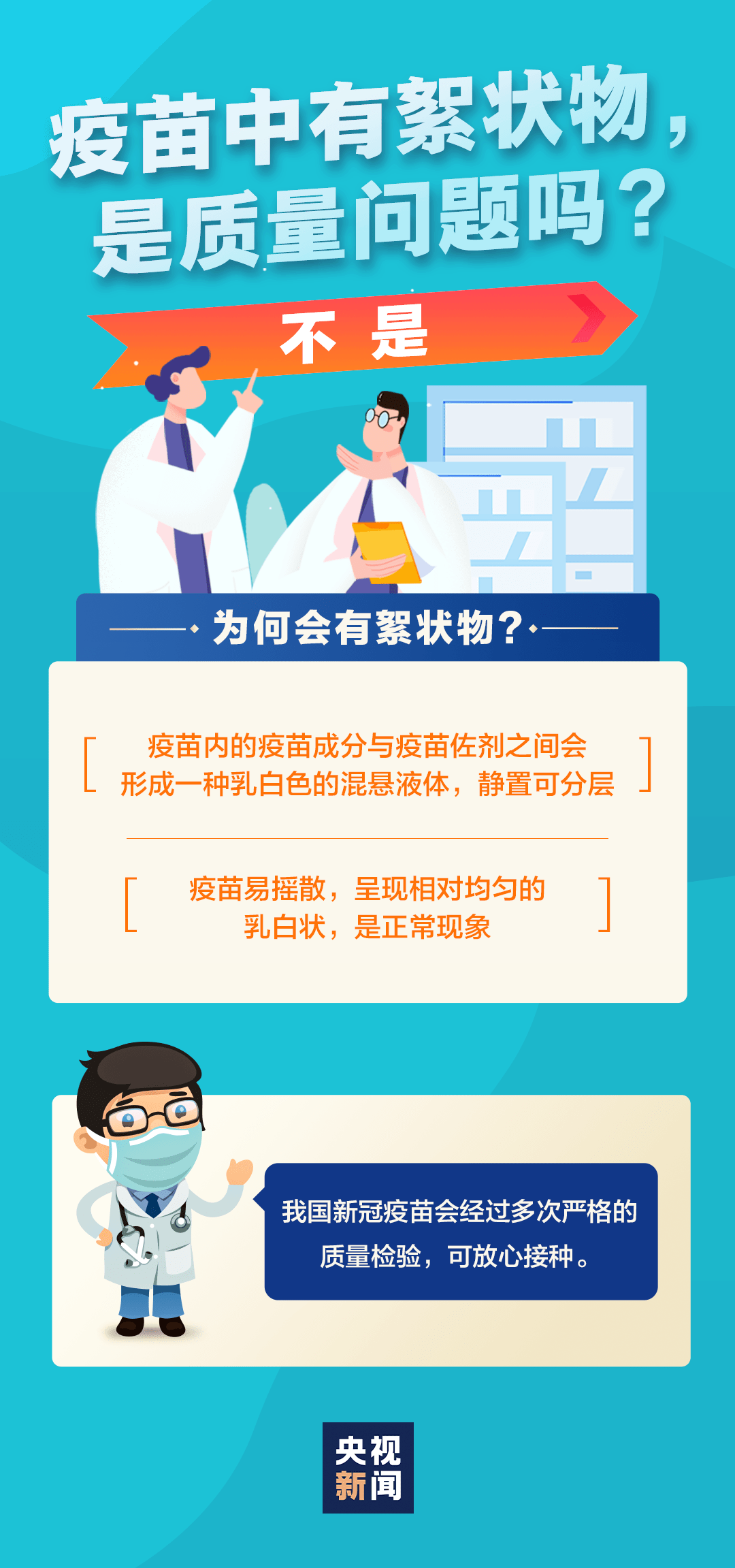 公司新闻 第110页