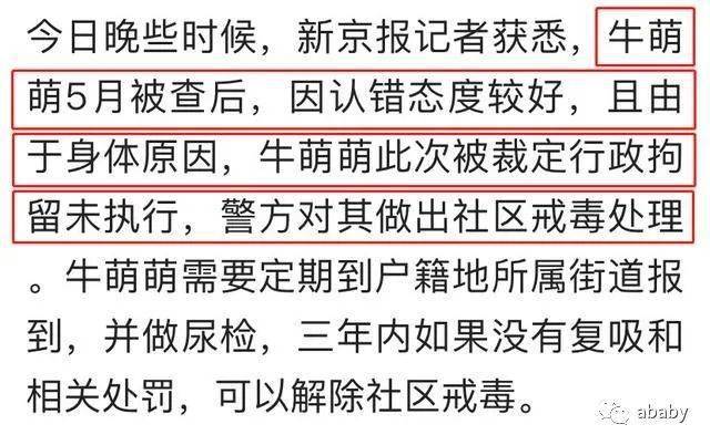 公司新闻 第108页