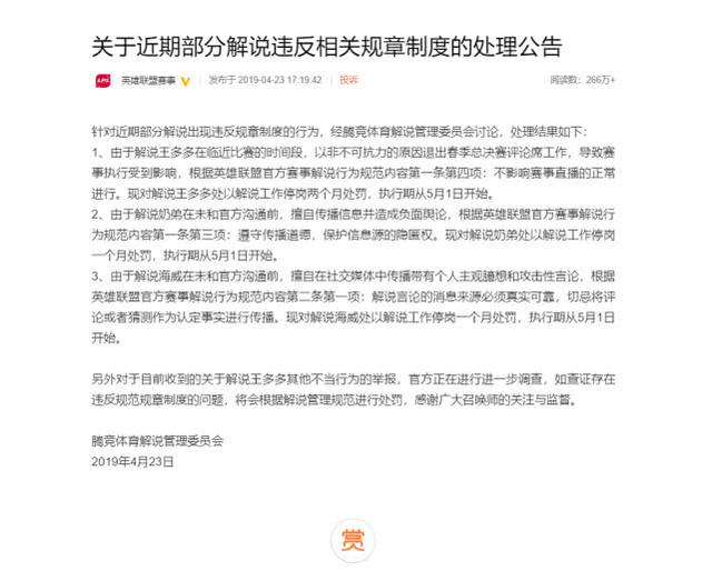 公司新闻 第107页