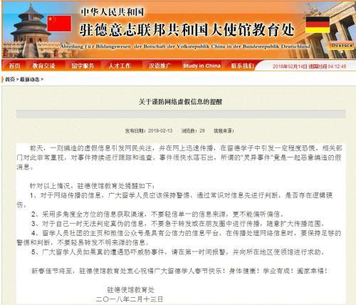公司新闻 第104页