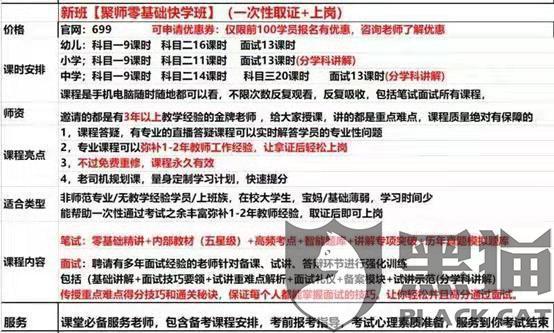 公司新闻 第103页